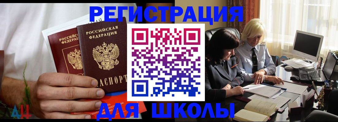 временная регистрация собственник в Киришах